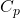 \ \ C_p 