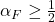 \ \alpha_{F} \geq \frac{1}{2} 