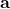 \ \mathbf{a}